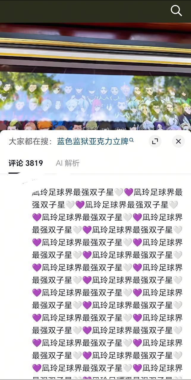 新英雄大战全败怎么好意思的 