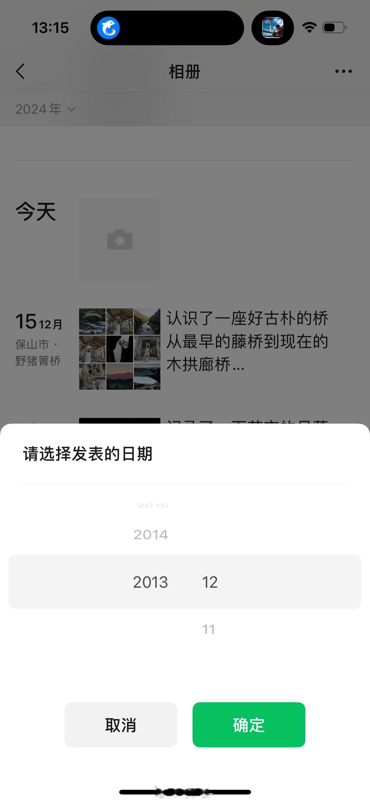 我关闭了朋友圈拒绝焦虑与内耗 关闭朋友圈跟拒绝内耗有啥关系呀？[doge]我的朋