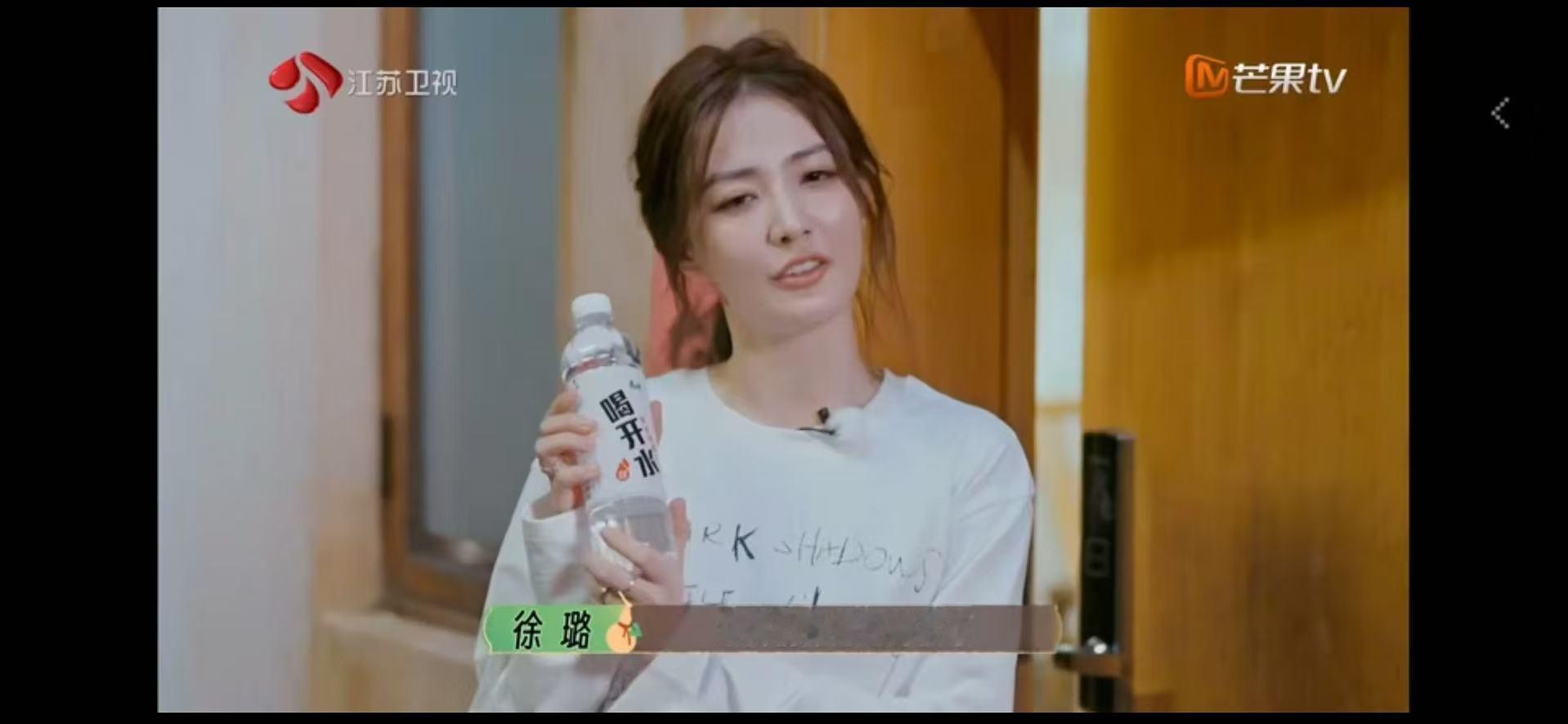 终于和徐璐喝同款了！康师傅喝开水配小饼干，女团成员的轻养生被我拿捏。原来白开水还