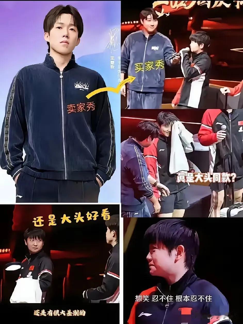 又破了一桩悬案[大笑][大笑][大笑]
 
昨天WTT中国大满贯混双赛后采访，孙