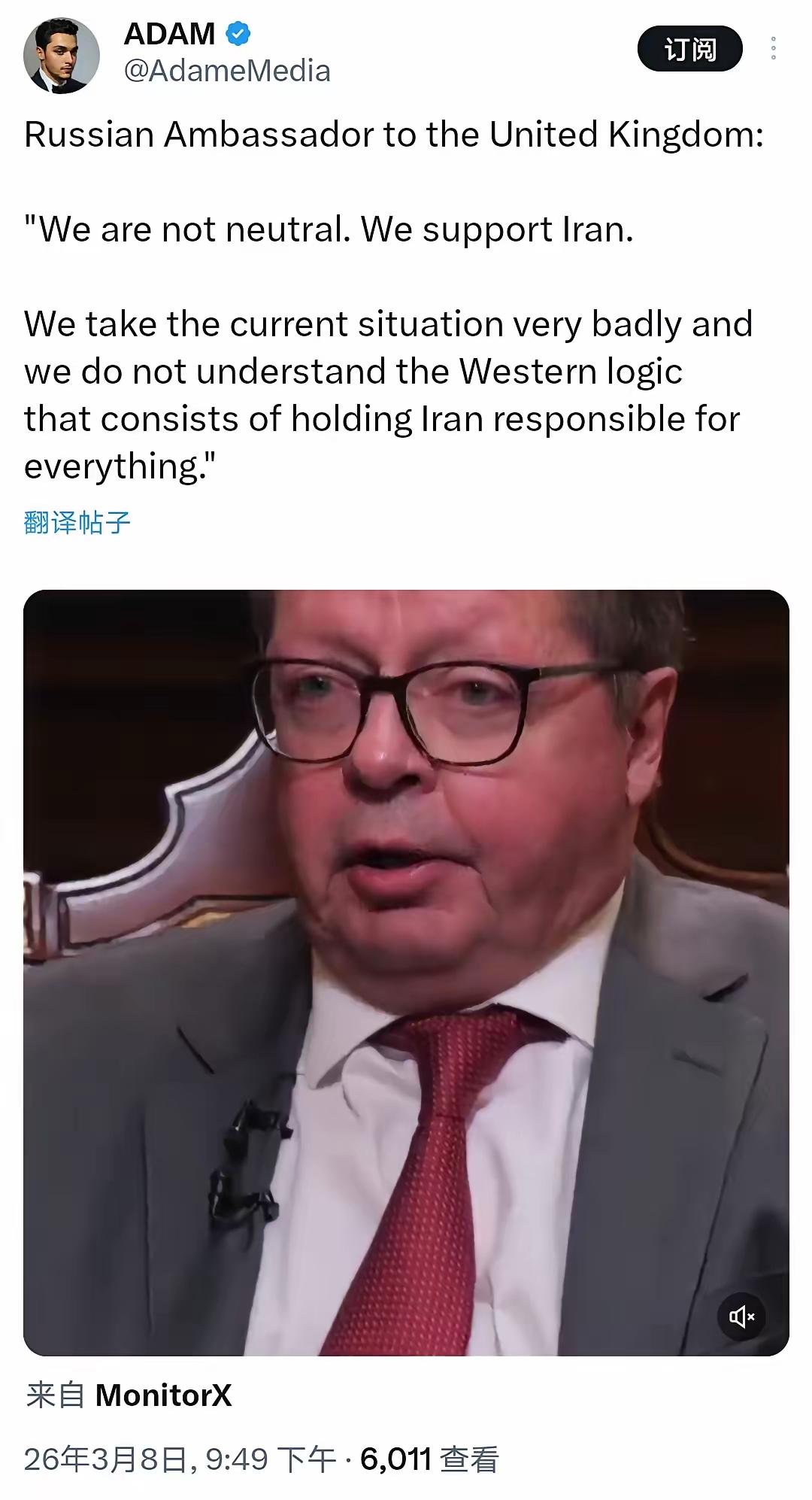 俄罗斯驻英大使言论引外网网友热议。
面对西方舆论对美以发动​对伊朗战争的叙述方式