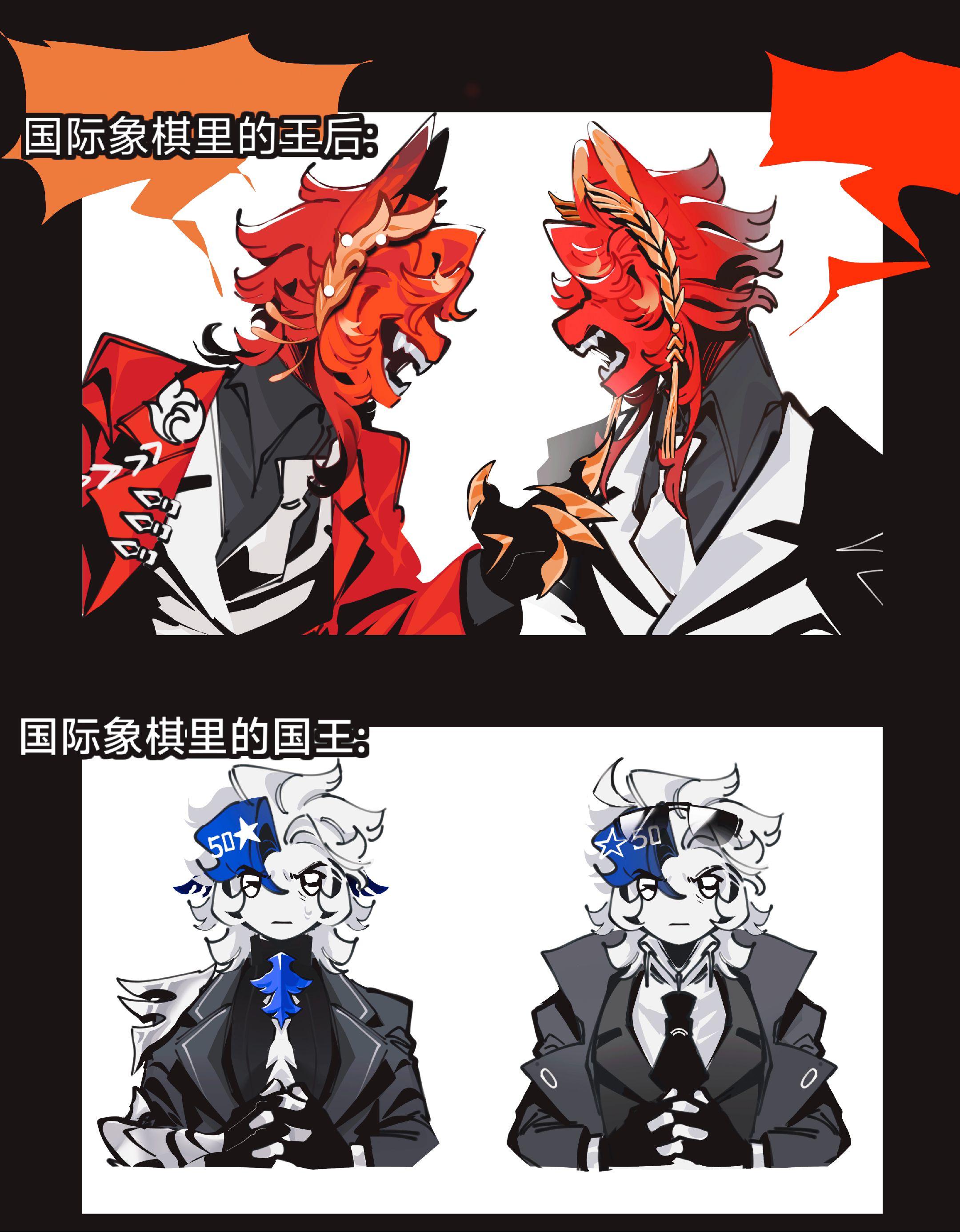 countryhumans ch 美瓷