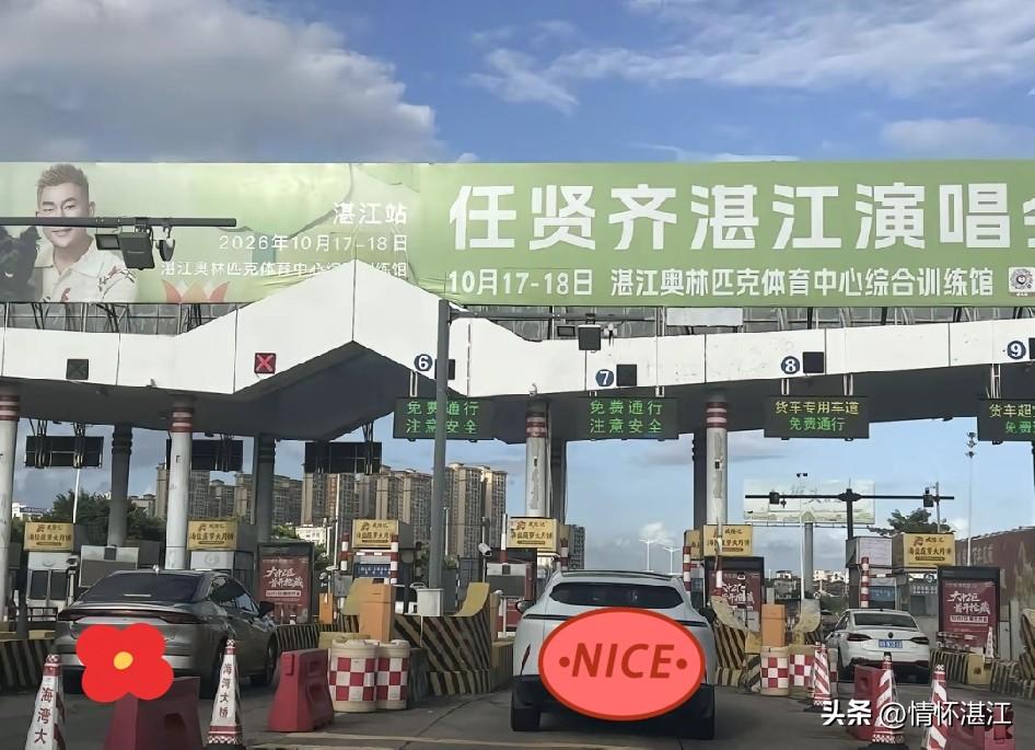 近些年湛江奥体中心承办的演唱会着实不少，郭富城、邓紫棋、杨千嬅、任贤齐等知名歌手