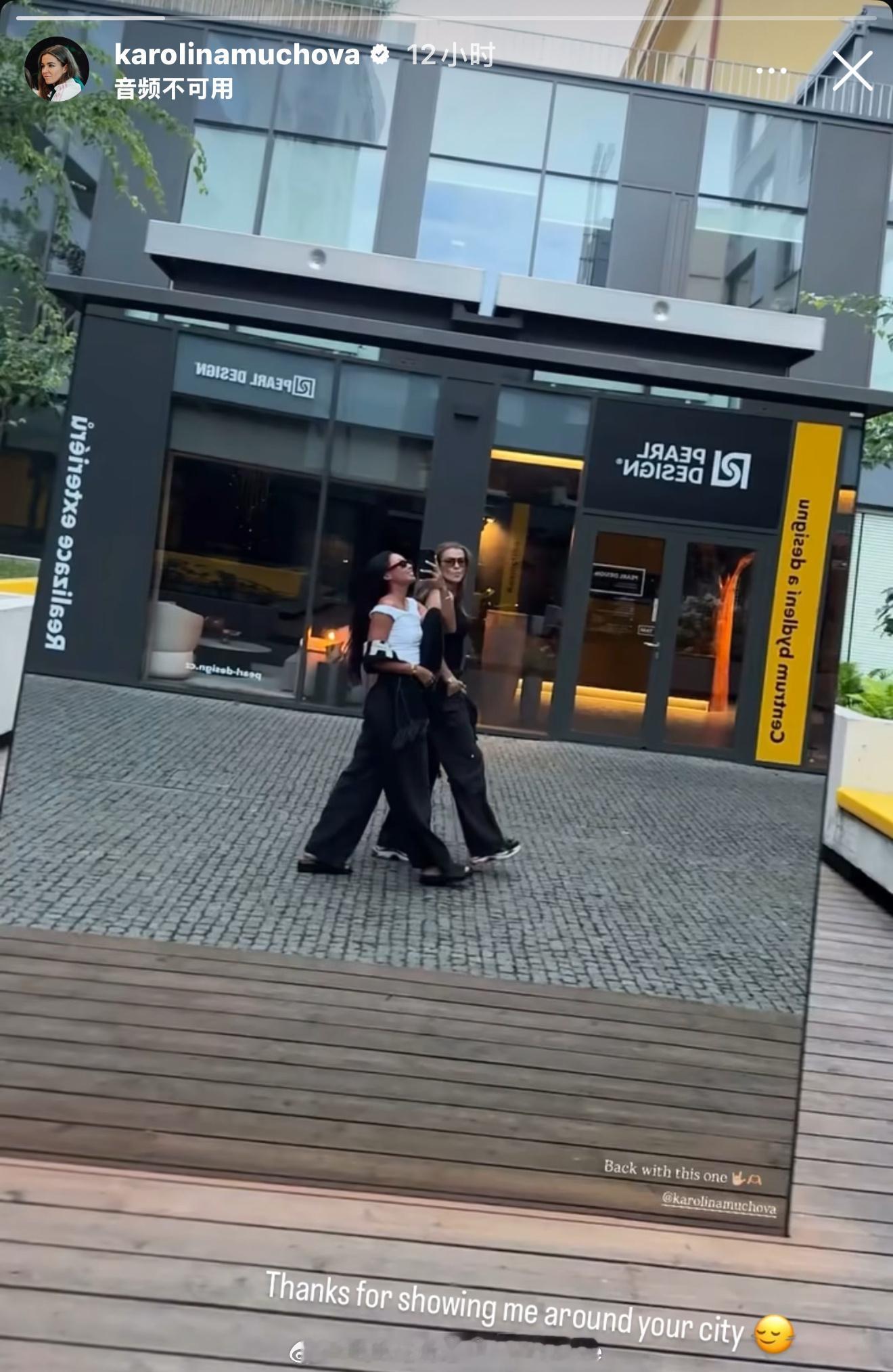 穆霍娃和好闺蜜韩天遇一起回家。穆霍娃转发谢谢带我转你的城市。好闺蜜真的关系很好呢