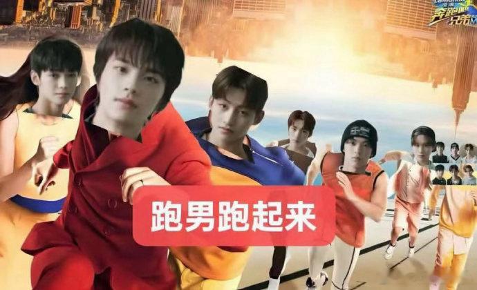 boynextdoor跑男1.0 vs tws跑男2.0，这是嗨比的企业文化吗？