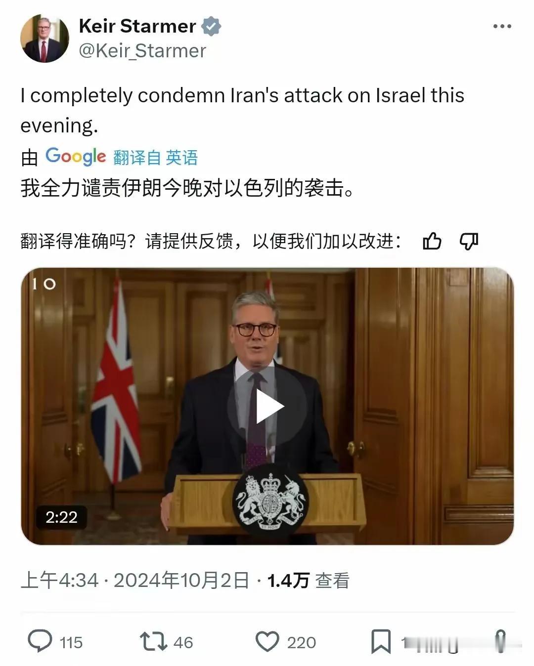 这群伪装成文明人的强盗，以色列在中东肆意轰炸，杀害了多少无辜生命，你们何时站出来