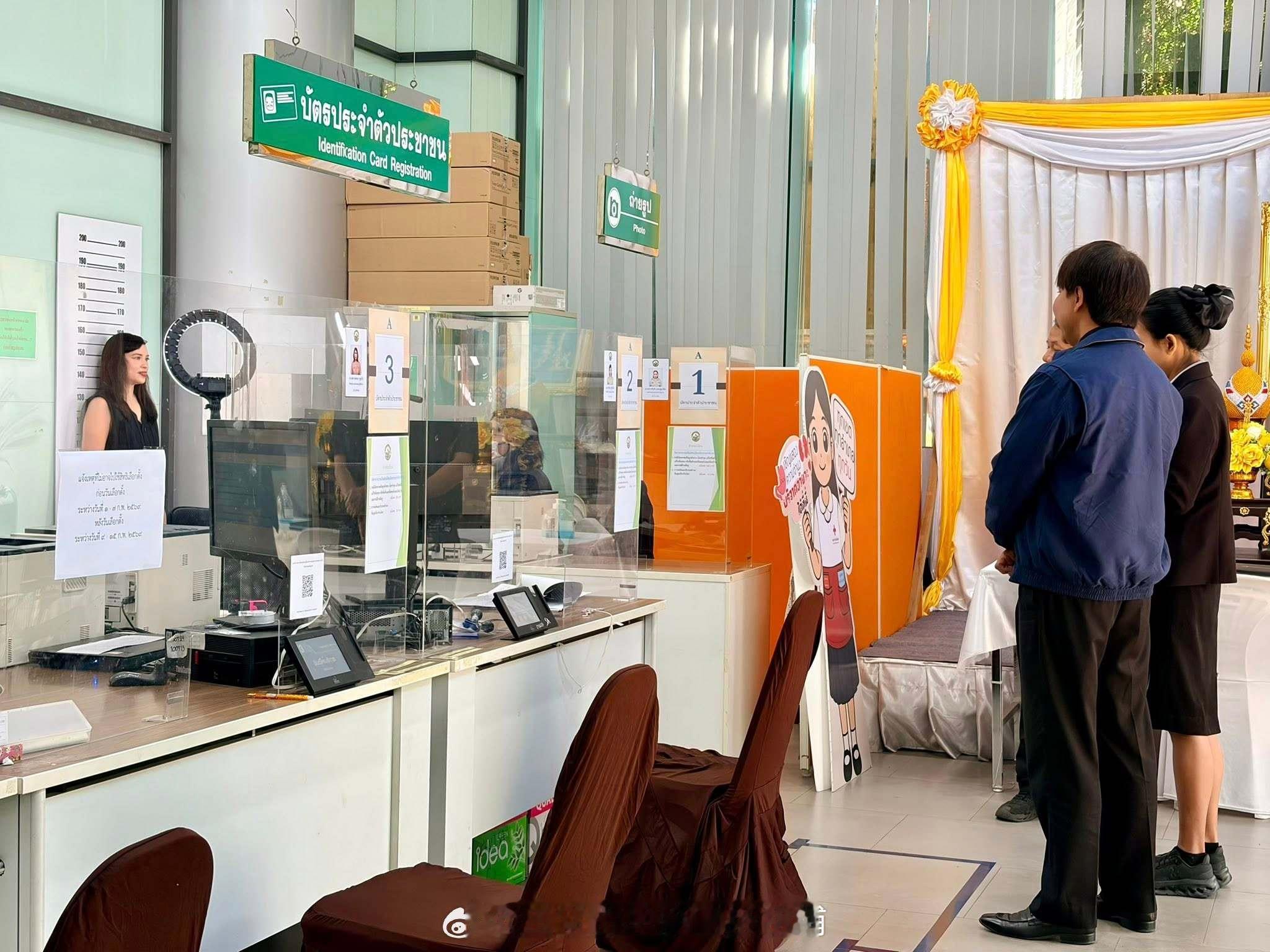 王室王室泰国王室诗丽吉亚 2026年1月23日，诗丽吉亚去换新的身份证，照片是接