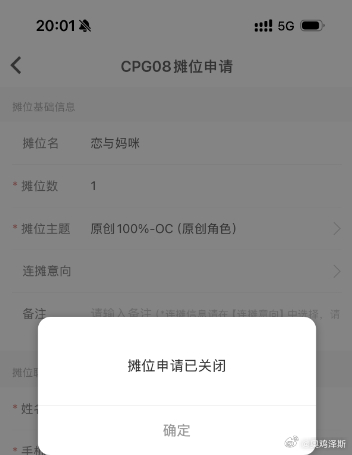 再见了妈妈今晚我就要远航 
