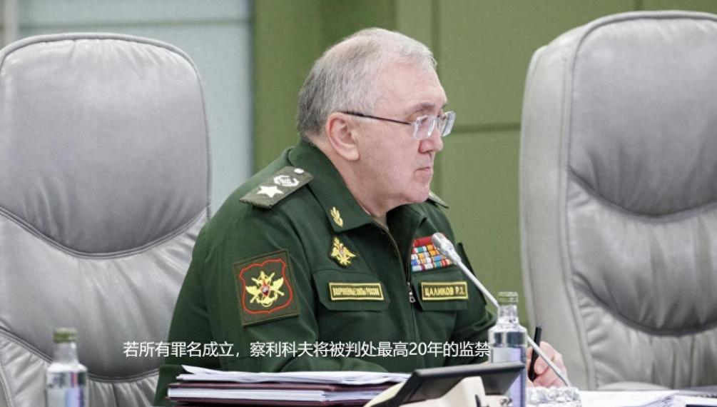 震动俄政坛！绍伊古派系覆灭，政治野心被普京彻底掐灭，出手够狠的。

近日，俄罗斯