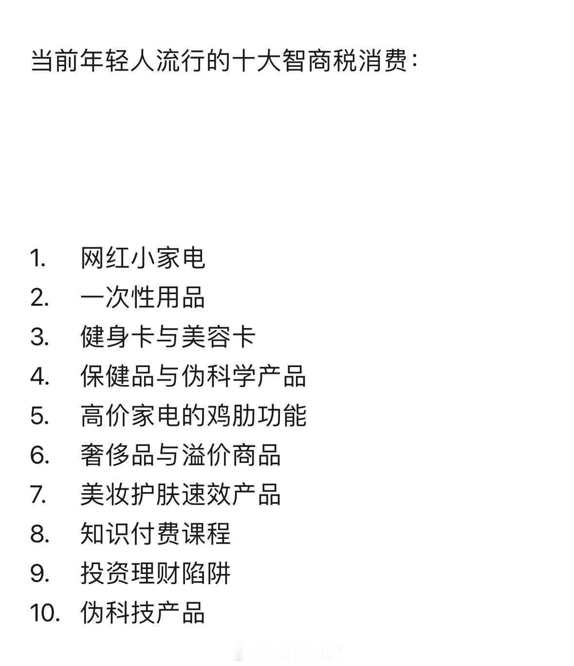 现在也差不多[doge] ​​​