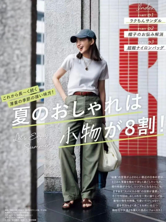夏季穿搭，很舒服的感觉 