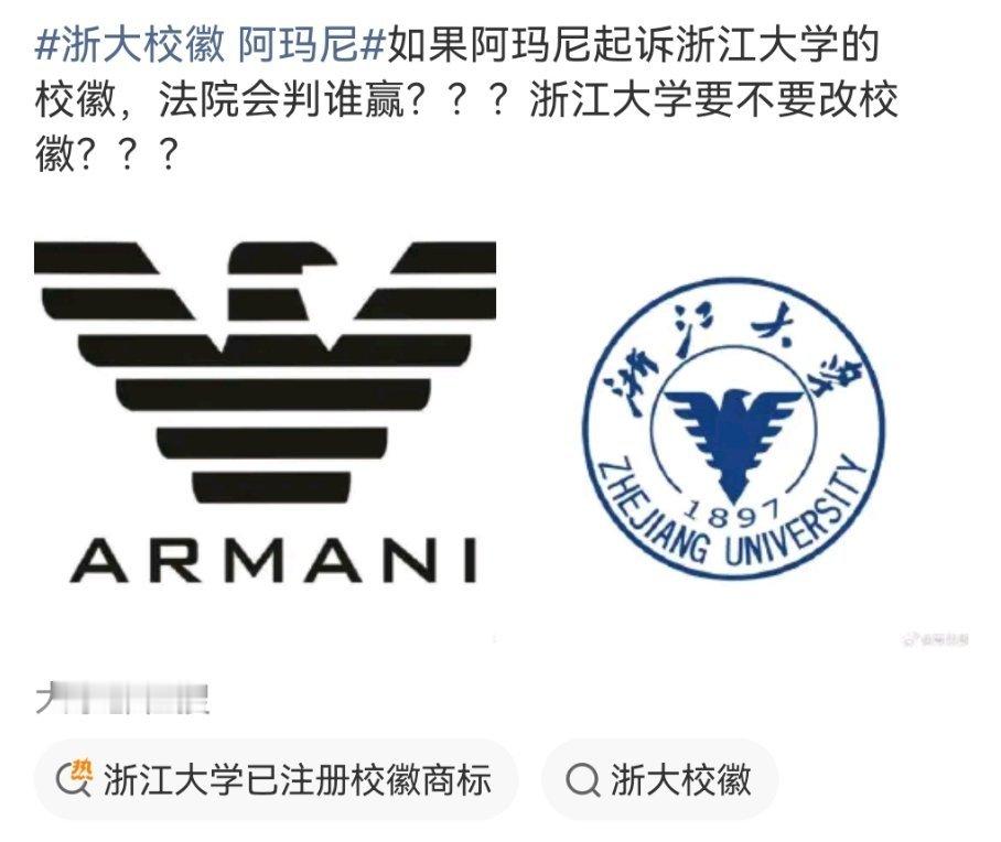 👀 最近有两个Logo话题很火：一边是LV告茉莉奶白商标侵权，一审赔了上千万；