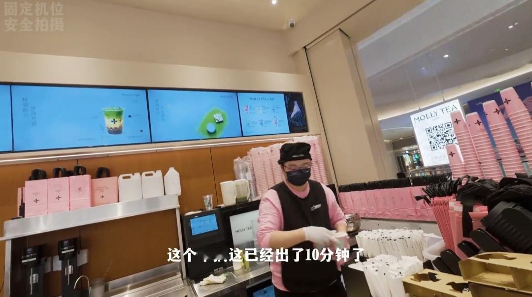 气炸！奶茶店故意不打包让骑手干等。
 
这奶茶店店员是真把自己当“大爷”了？
 