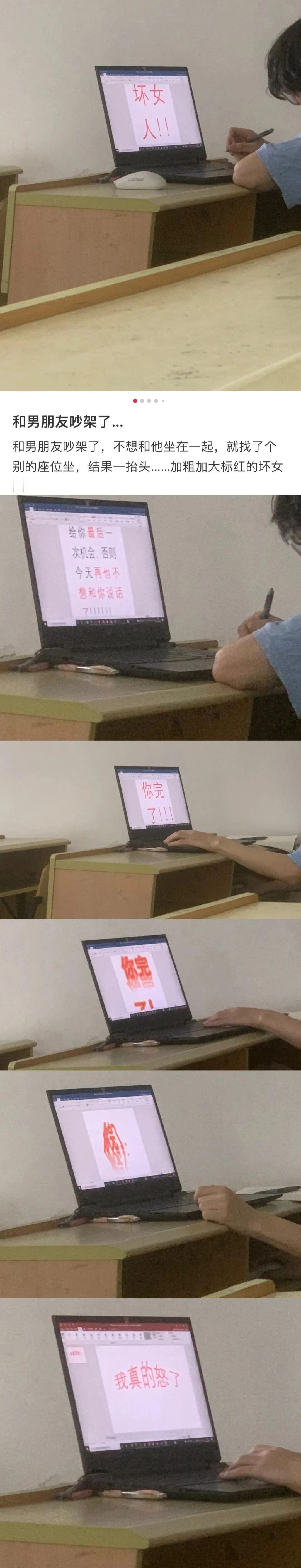 恋爱还得是别人谈有意思