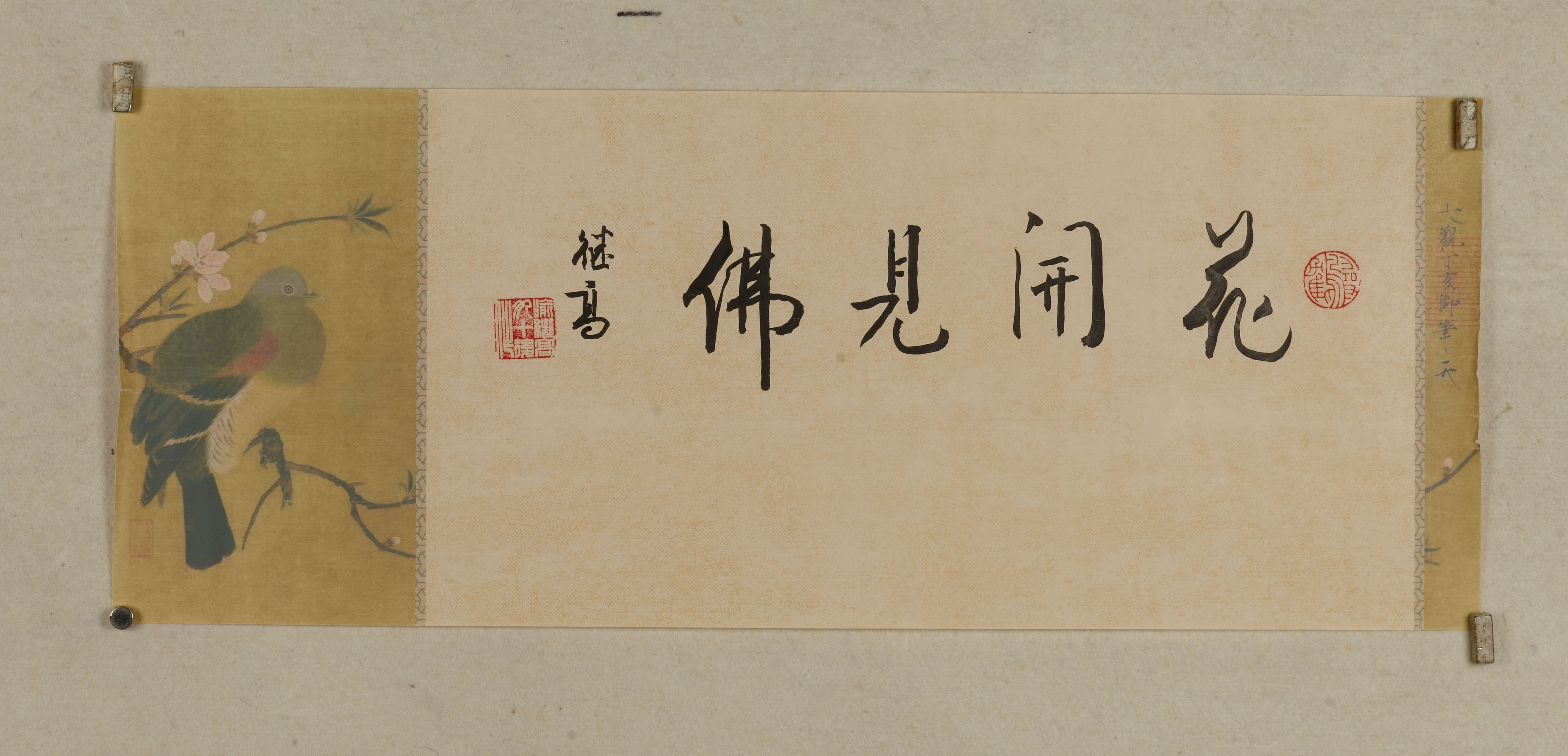 【方寸素笺，藏着大自在】金黄底色上，工笔花鸟细腻温婉，右侧行书则豪放舒展。一动一