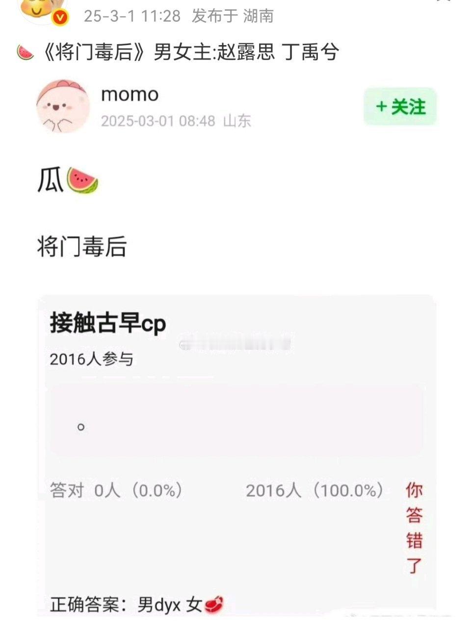 谁编🍉谁倒霉[挤眼] 