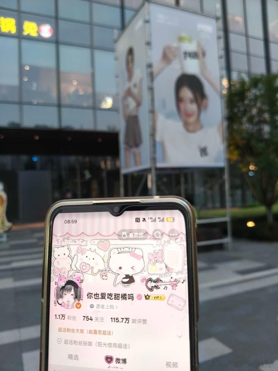 萌之  专栏 · 甜橘你又跑哪了