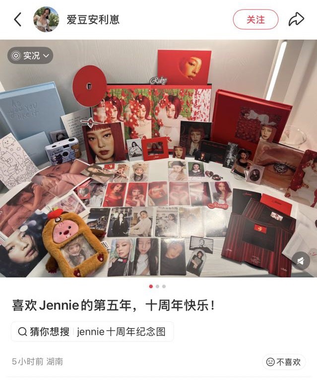 JENNIE  哪个妮粉的图被黑站偷了？我印象挺深前几天刚刷到过，好像是Thre