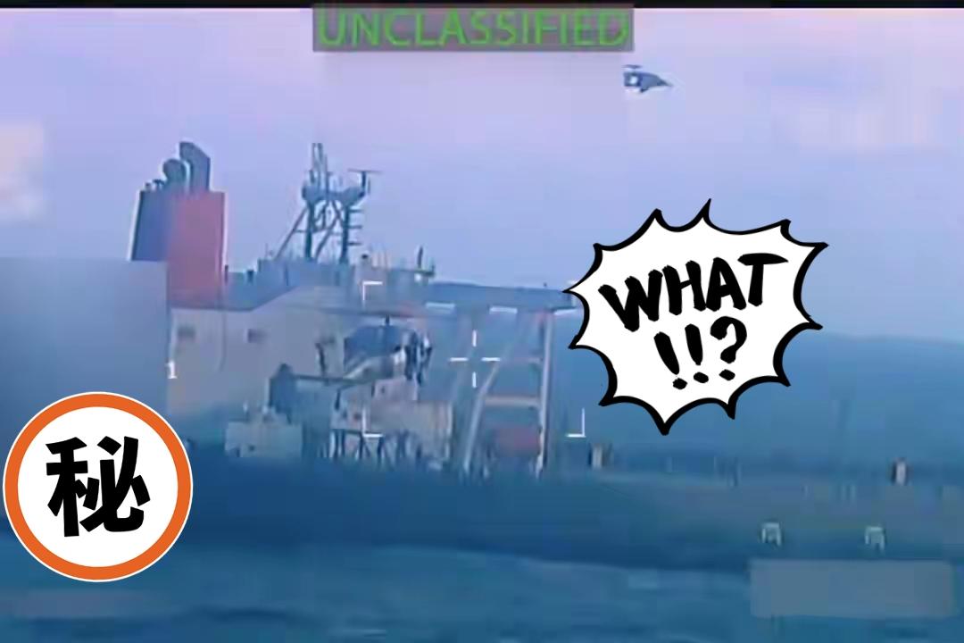 美国传来新消息了！

12月20日美国证实当天在委内瑞拉附近海域扣押了一艘油轮，