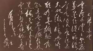 历史上的今日  1962年12 月 26 日 作《七律•冬云》：“雪压冬云白絮飞