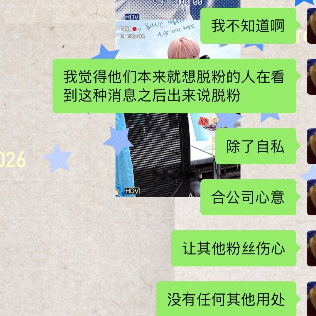 分享图片 