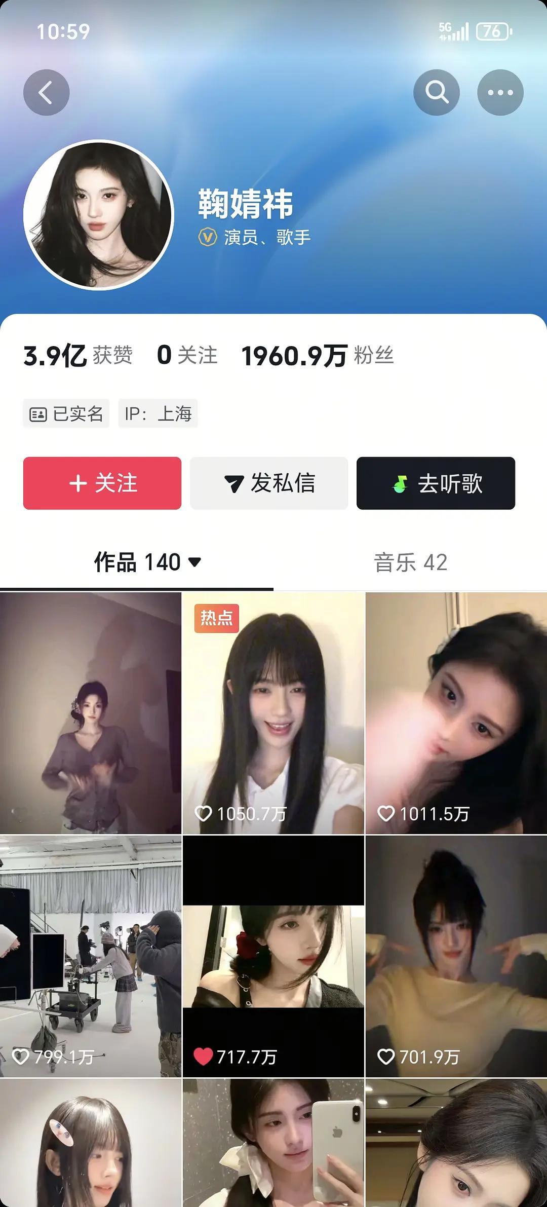抖数据好的🌸为什么只有白鹿是和一堆男人的共创？其他都是单人 