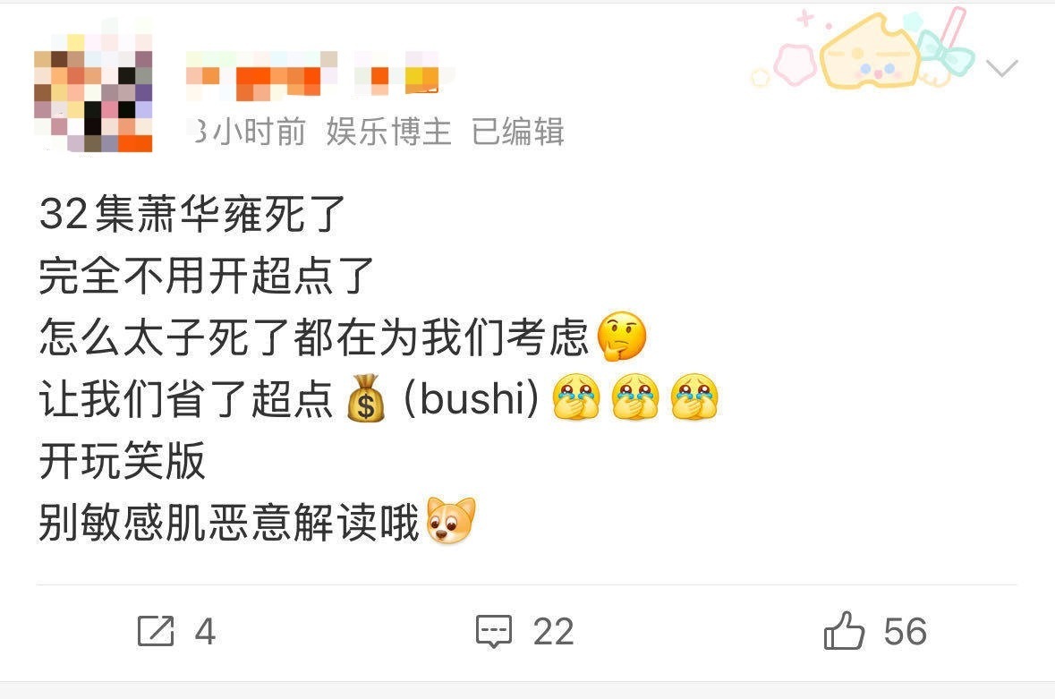 专注孟子义 