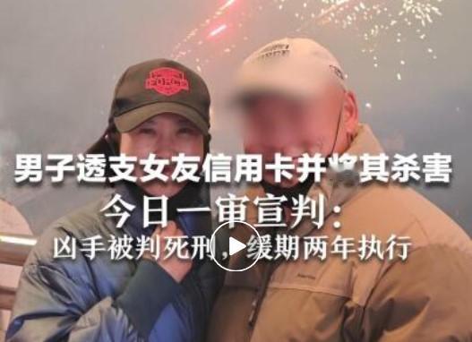 46 岁的申某菊刚从家暴婚姻里走出来，想找个安稳人过日子，结果碰到了裴某波这个 