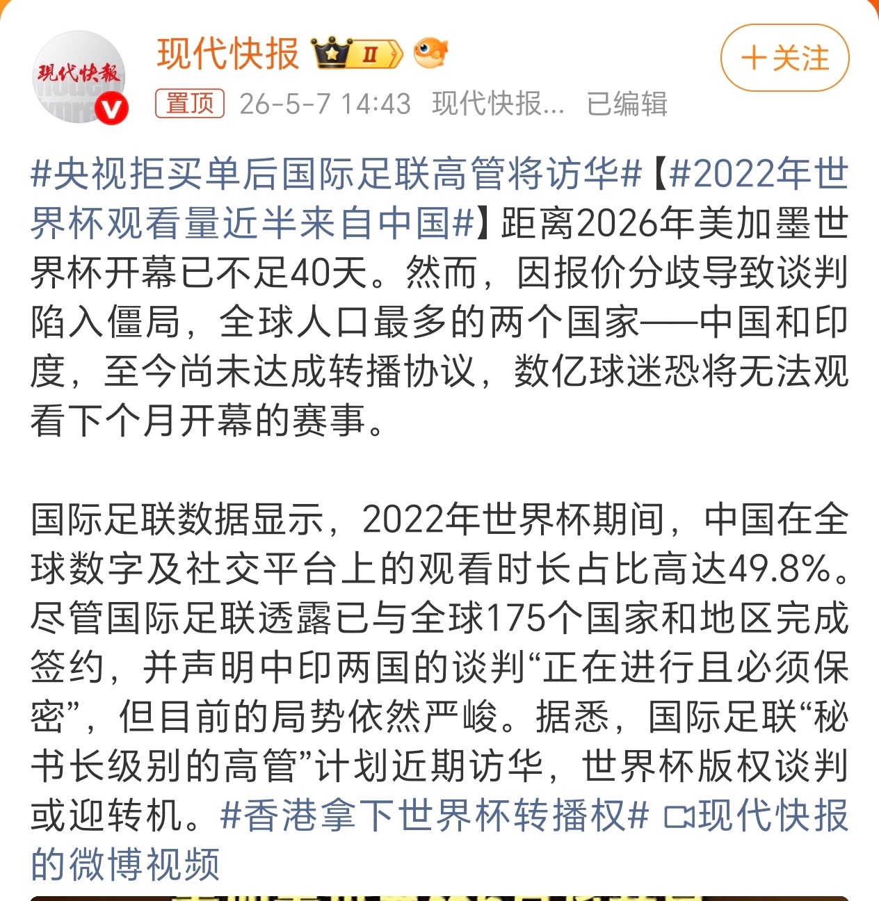不买是最好的，买版权不仅要花钱还会被限制在一个平台，不买的话我们在哪不能看啊央视