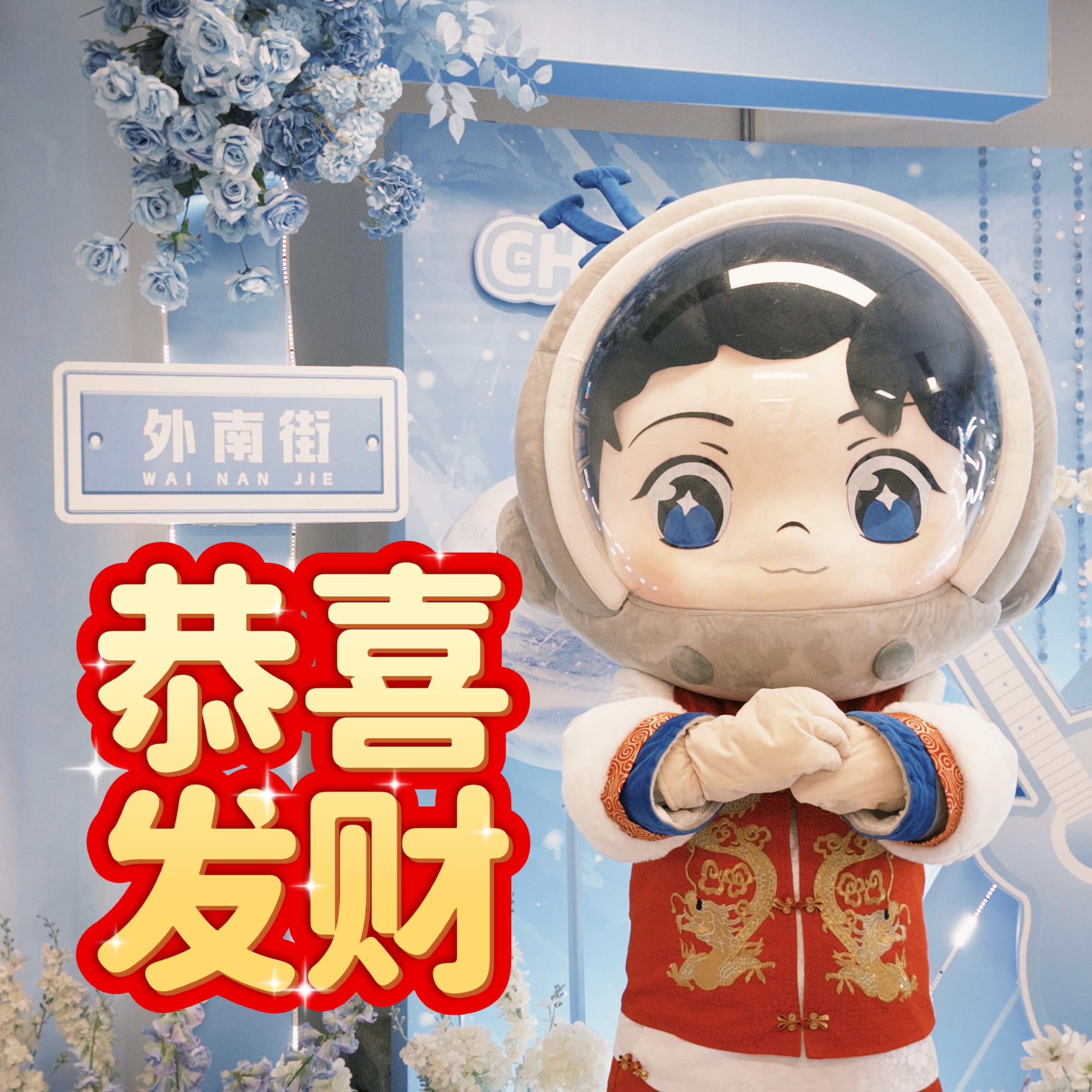 宝宝还编辑了一下