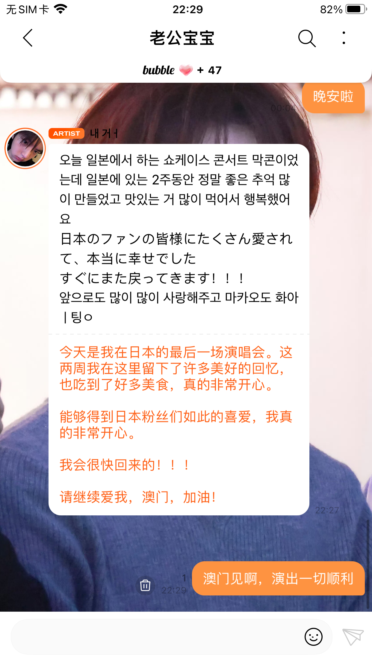 我们澳门见  专栏 · 全世界你最可爱 ᙏ̤ ᙏ̤̫