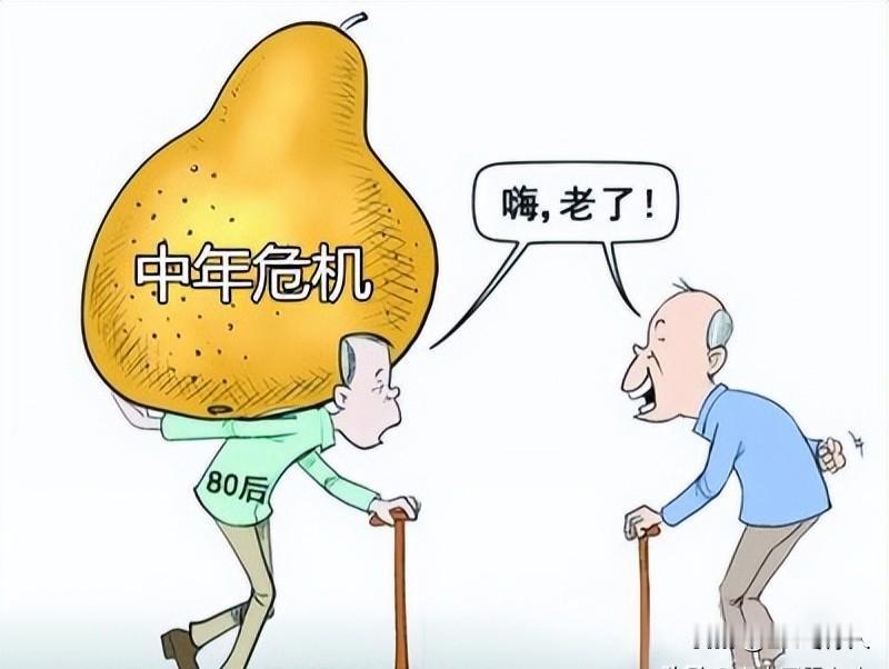 70后的我已经到了知天命的年纪了。这人活着是真的有意思，似乎有许多说不清道不明的
