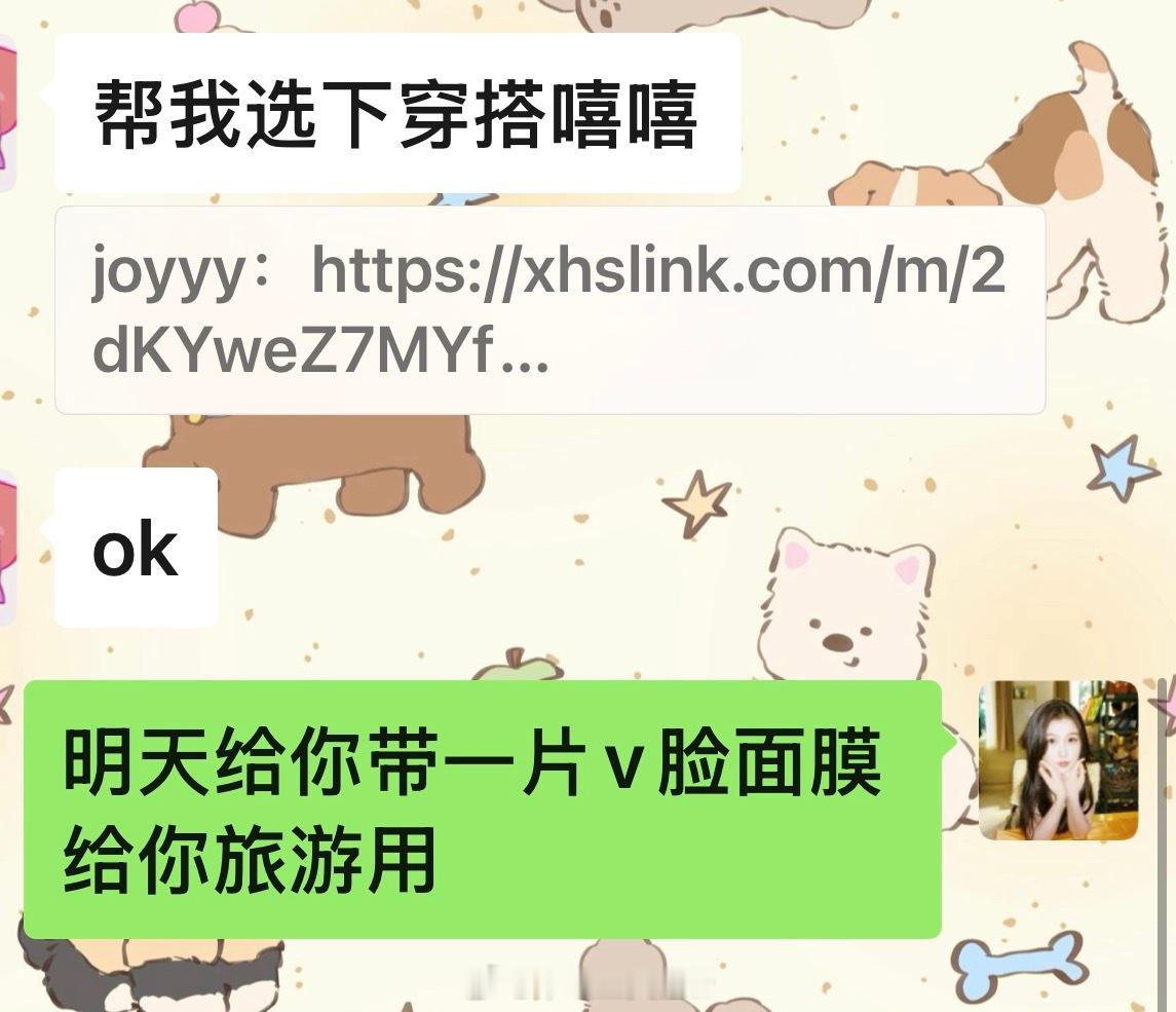 我不行了。v脸面膜是逢人就给一片