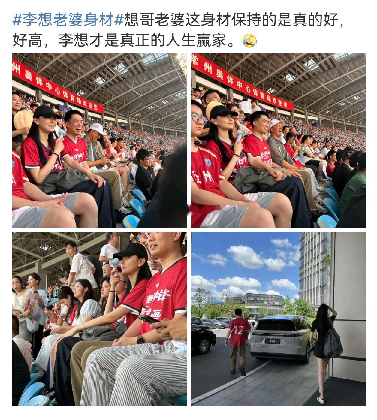 为了卖车 各家高管也是使出浑身解数宣传家庭  就拿家人出来摆拍宣传运动  就去健