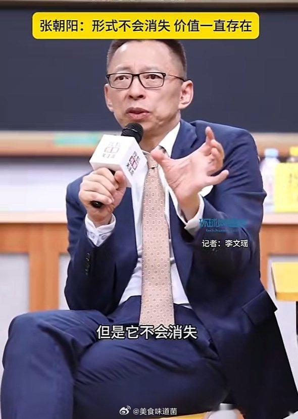 原来说英语存在外国人优势很多人学英语害怕犯错不敢张嘴，张朝阳讲得很通透，说英语没