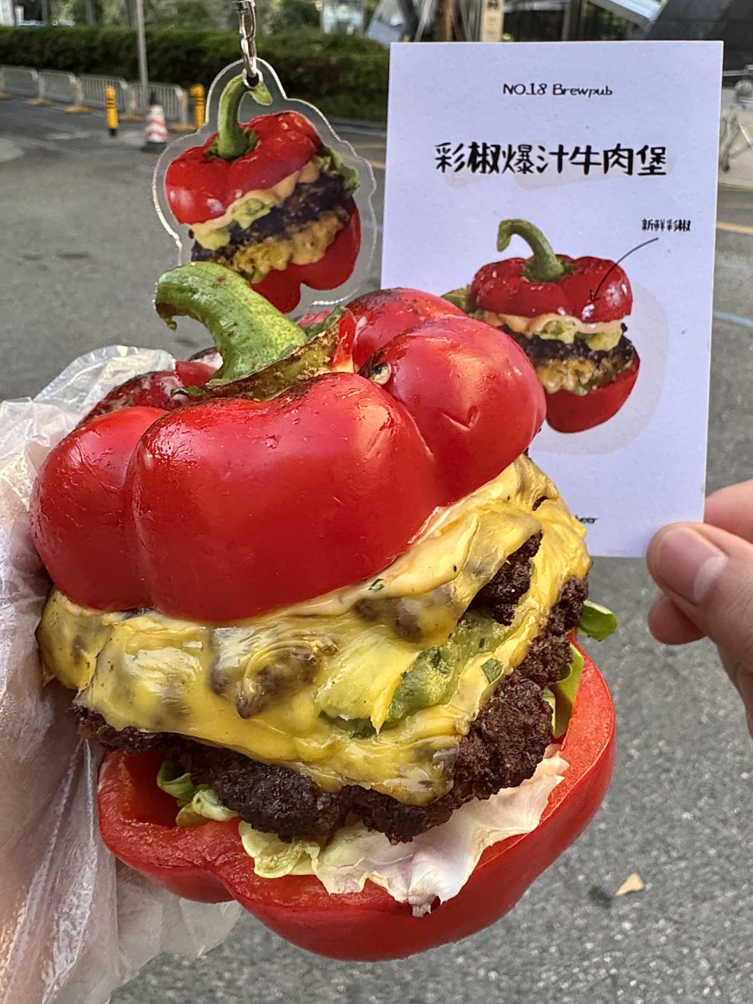 深圳首创！一人食低脂彩椒汉堡！
