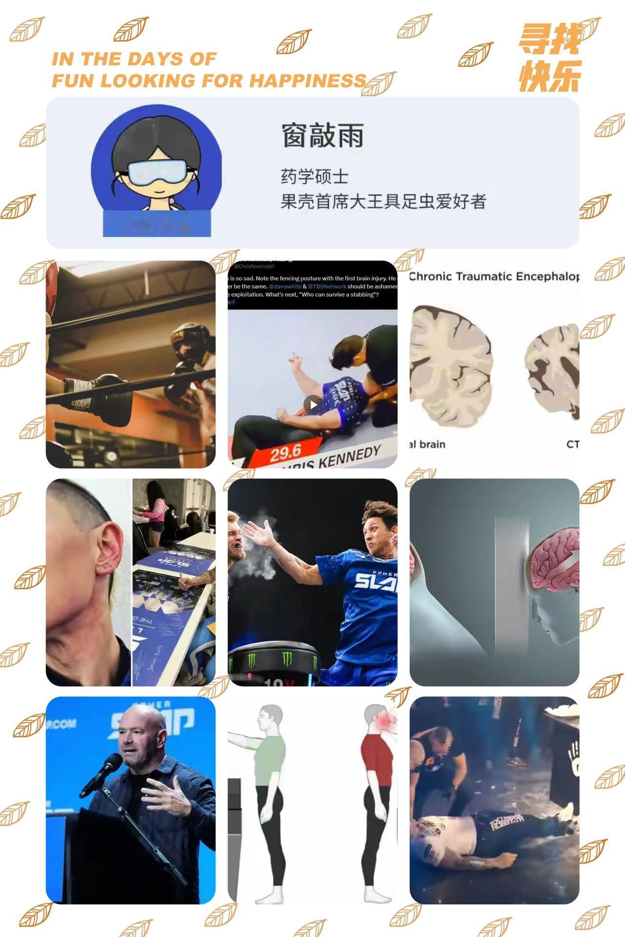 好好的大力士竟被一巴掌扇死！波兰46岁的阿图尔在扇耳光比赛中挨了一击，脑出血后没