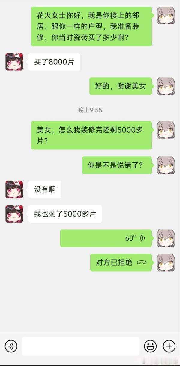 《实话实说的欢愉令使》花火：小灰毛！我就是欢愉！！#崩坏星穹铁道##星穹铁道花火
