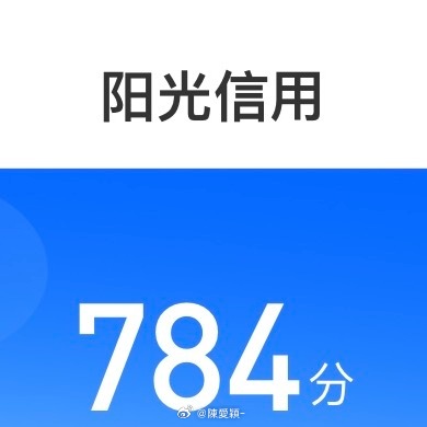 阳光信用[超话]ygxy784[太阳][太阳][太阳]大家来养养想涨ygxy可以