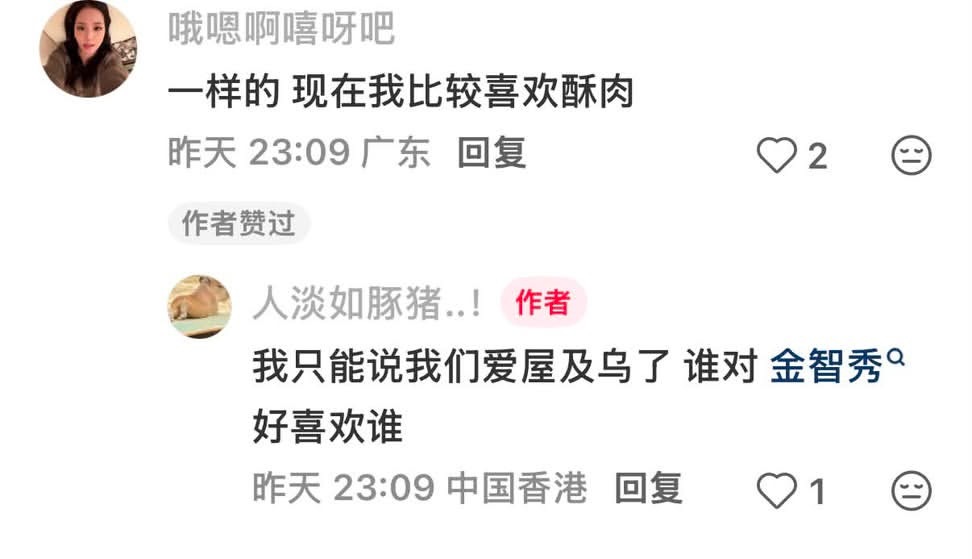 blink被抛弃是他们应得的理由：最开始造谣妮什么喜欢欧美不喜欢亚洲的就是这帮人