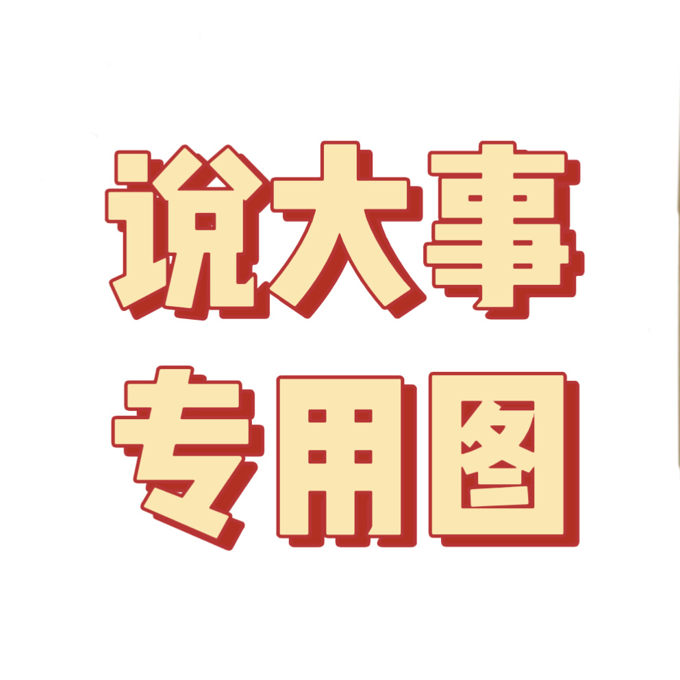 妖刀1dao  【公告】妖刀选手登场七周年临近，后援会应援策划方案已基本落实，但