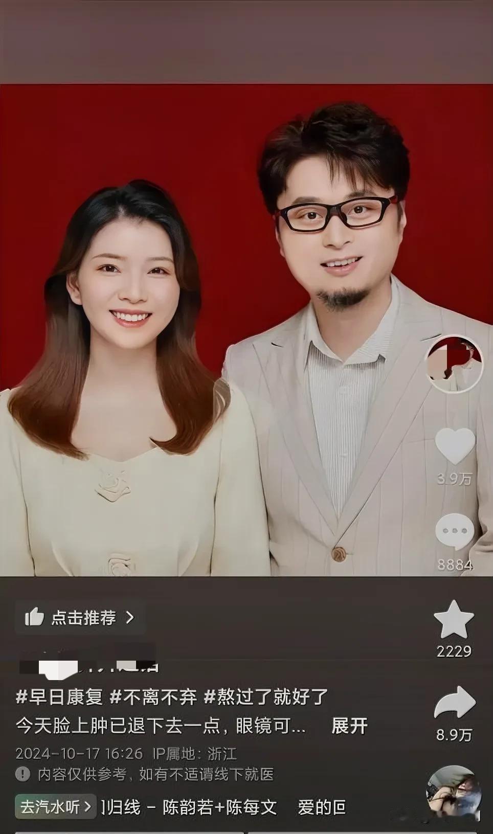 最近看到一条新闻，说的是之前被烧伤的那位妈妈有了新的情况更新。这次她老公第一次放