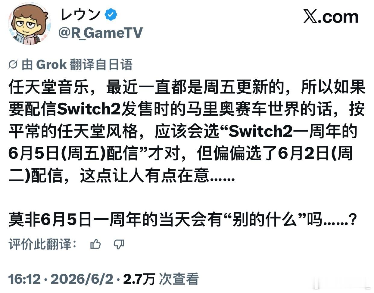 你觉得呢 