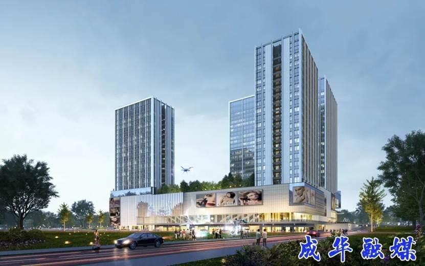 成都成华和悦广场来了！25.8万㎡TOD项目，2027年见


成都城东，又一个