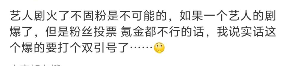 打一字谜