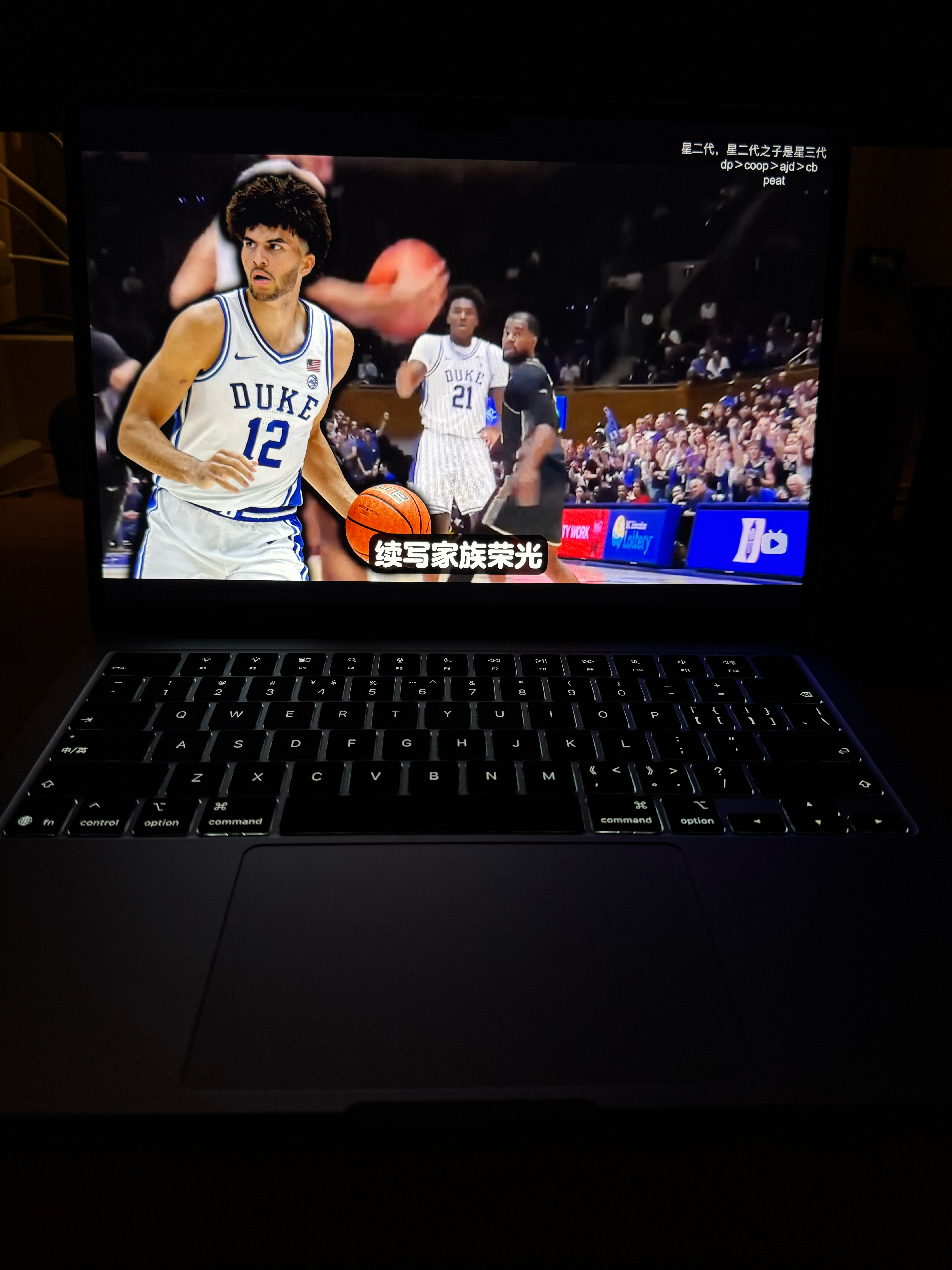 感觉2026年的新秀除了迪班萨、布泽尔、皮特森，在4-14顺位可能会出历史级的后