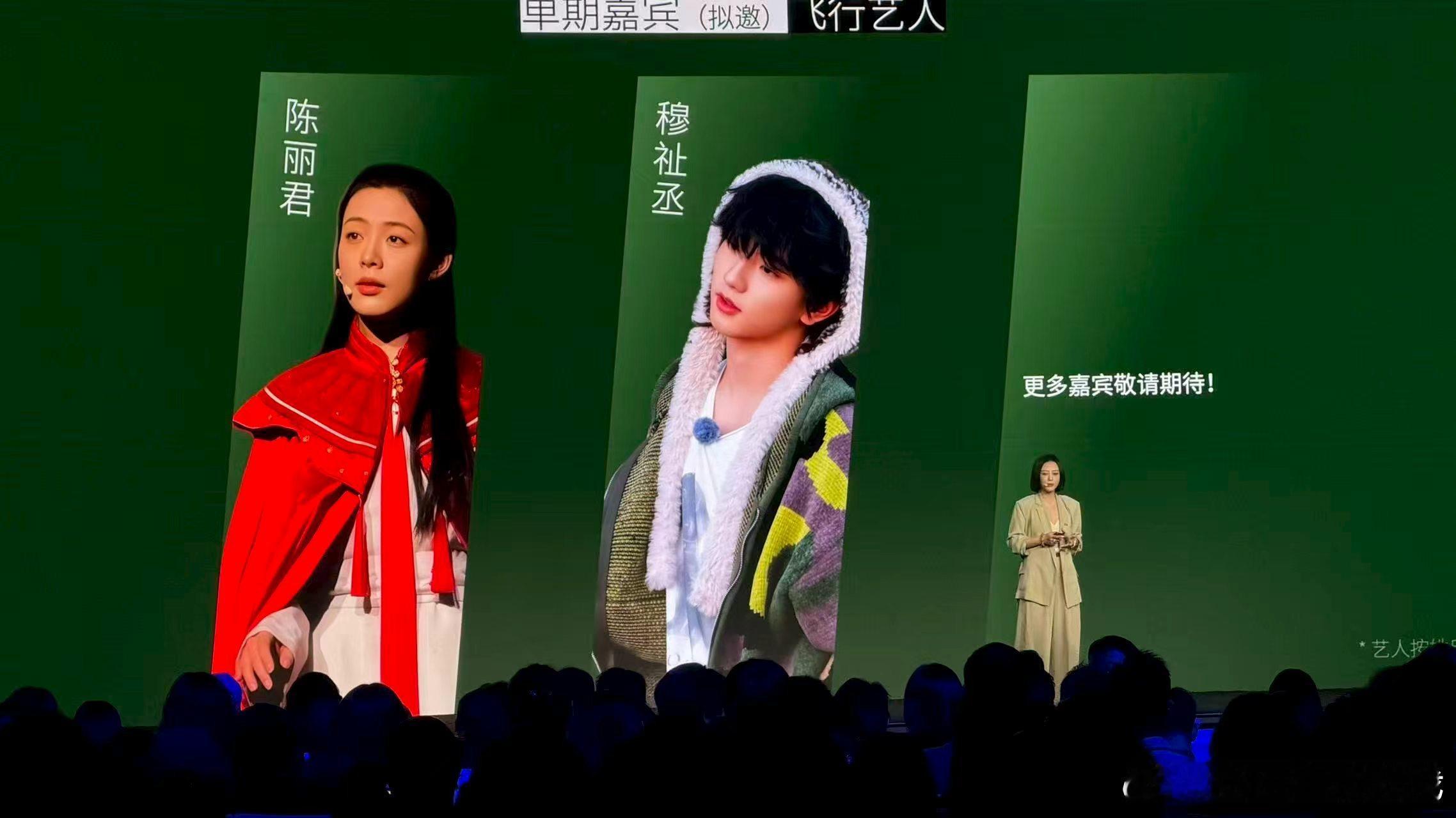 我做经纪人拟邀穆祉丞穆祉丞爱奇艺新综艺 网传爱奇艺新综艺《我做经纪人》拟邀穆祉丞