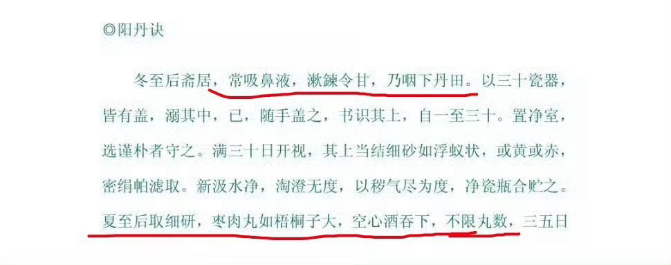 中医养生就是一个字省字¹ 传统医学里有些经验是好的，比如“天睡我睡，天醒我醒”。