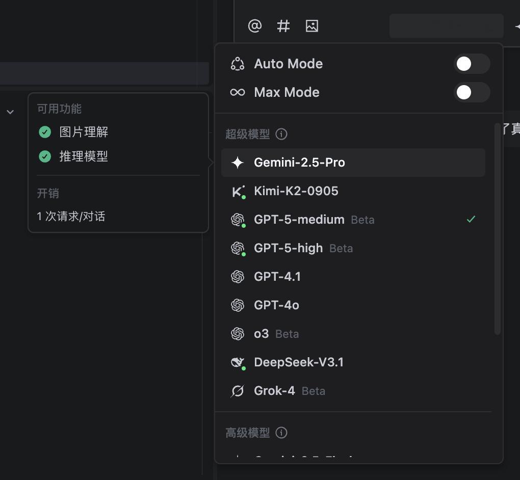 Easy同学正在独立开发  Trae 这是把 claude 模型下了？ ​​​​
