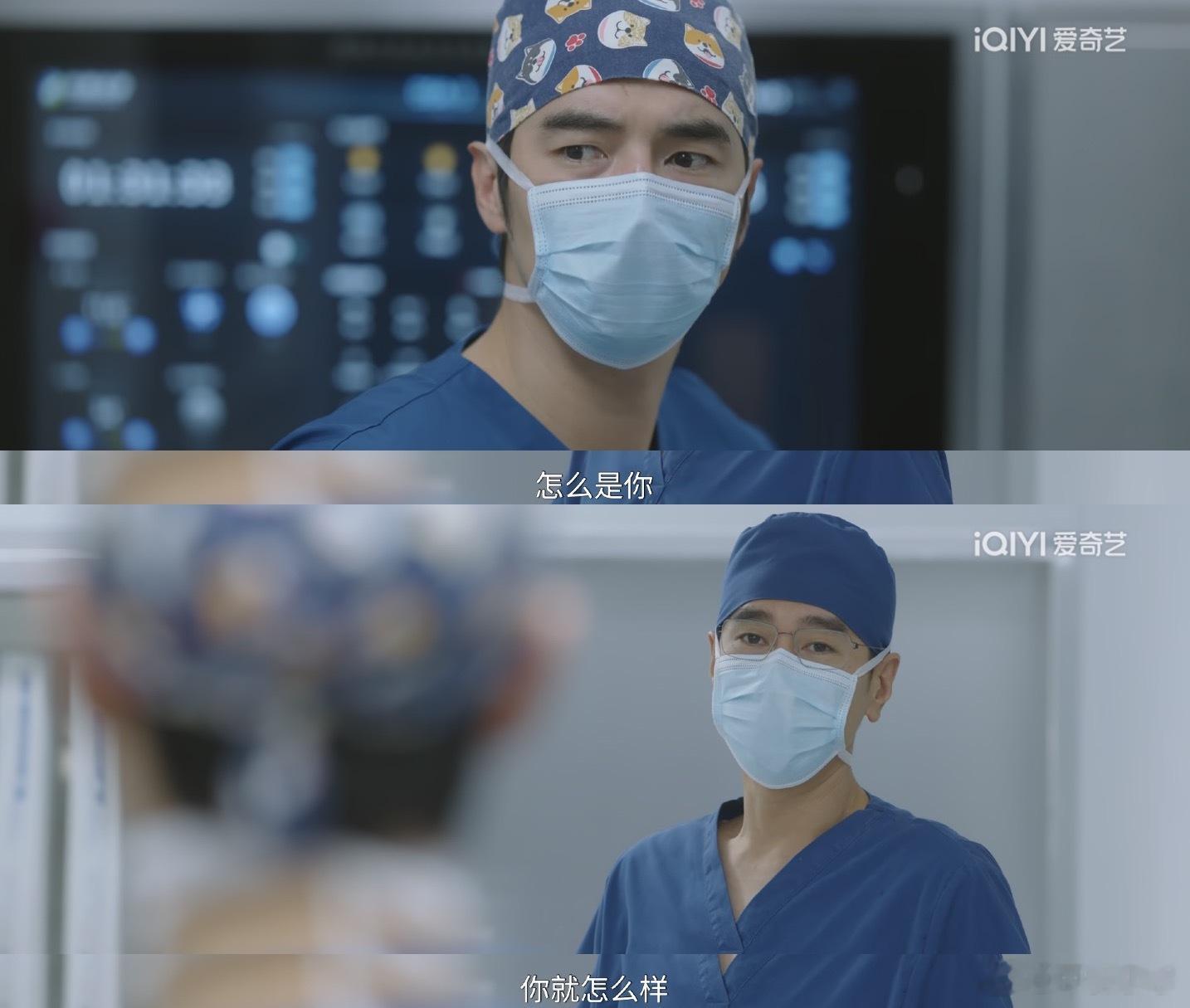 哎哟哟~~还我就再等一会“嘛~”问心2